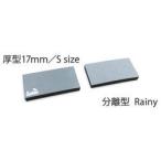 Yahoo! Yahoo!ショッピング(ヤフー ショッピング)Majestouch Wrist Rest Macaron 厚型17mm S 分離型（2分割） Rainy 取り寄せ商品