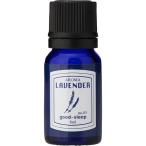 アロマエッセンス ブルーラベル ラ�