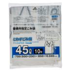  Toyohashi город .. пакет ..... для рука имеется белый половина прозрачный ( чёрный знак ) 45L 1 упаковка (10 листов ) приобретенный товар 