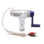 ショッピング手回し AT手回し発電機 取り寄せ商品