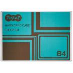  твердый футляр для карточек B4 воспроизведение PET 1 листов приобретенный товар 