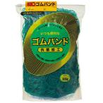 ゴムバンド #16 緑 500g 1袋 取り寄せ商品
