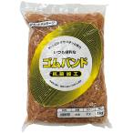 ゴムバンド #18 アメ色 1kg 1袋 取り寄せ商品