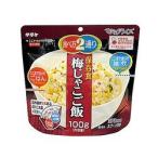 マジックライス　梅じゃこご飯　20食入 (1箱(20パック入り)) 取り寄せ商品