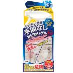 カビダッシュ 壁ピタッ!ゲルスプレー 300ml 1本 取り寄せ商品