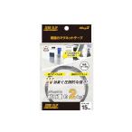 超強力マグネット ゼロスリップ テープタイプ 15×500×1mm 1本 目安在庫=○