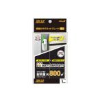 超強力マグネット ゼロスリップ プレートタイプ 30×100×2mm 1パック(4枚) 目安在庫=○