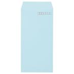 ワンタッチテープ付ソフトカラー封筒 長3 80g/m2 〒枠あり ブルー 1パック(50枚) 目安在庫=○