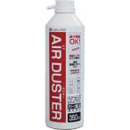 フエルネット エアダスター スパウトタイプ 350mL 1本 目安在庫=○