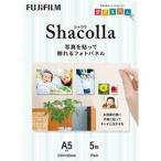 シャコラ(shacolla) WD-KABE-AL-A5S-5P 壁タイプ 5枚パック A5サイズ 取り寄せ商品