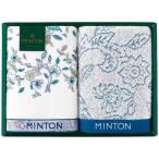 ミントン フェイスタオル2枚セット