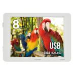 8インチUSB接続サブモニター plus one グレイッシュホワイト メーカー在庫品
