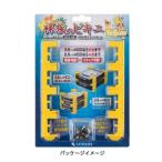 裸族のビキニ イエロー メーカー在庫品