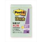 Post-it ポストイット 強粘着付箋 パステルカラー アップルグリーン 目安在庫=○