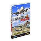 ... авиация труба система .4. "Challenge" ( соответствует OS: прочее ) приобретенный товар 