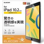 エレコム iPad 10.2 2019年モデル 保護フィルム 光沢 メーカー在庫品