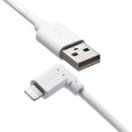 iPhoneケーブル iPadケーブル 抗菌 L型コネクタ USB-A 2m MPA-UALL20WH2 メーカー在庫品