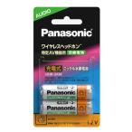  беспроводной наушники * особый AV оборудование для Никель-металлгидридные батареи одиночный 3 форма 2 шт. входит . приобретенный товар 