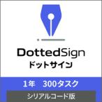 DottedSign 1 год 300task серийный код версия ( соответствует OS:WIN&amp;MAC) приобретенный товар 