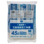 ショッピング三島 三島市 指定ごみ袋 手付き 半透明 45L 1パック(20枚) 目安在庫=○