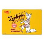 ズートピア ICカード/レトロ・イエロー 取り寄せ商品