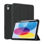 iPad 10.9(第10世代)専用 耐衝撃フラップケース ブラック 取り寄せ商品