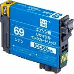 ICC69互換 エコリカ リサイクルインク エプソン シアン メーカー在庫品