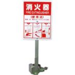  огнетушитель установка . вертикальный ширина двоякое применение 410×150 1 шт приобретенный товар 