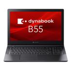 Ｄｙｎａｂｏｏｋ dynabook B55/KW (Core i7-1255U/16GB/SSD・512GB/スーパーマルチ/Win11Pro 目安在庫=○