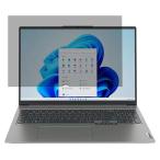 Lenovo 16 дюймовый яркий экран частный фильтр ( соответствует OS: прочее ) стандарт наличие =^