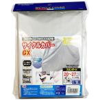  cycle покрытие стандартный первый дешево наличие =0