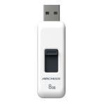 USBフラッシュメモリ USB2.0対応 8GB 取り寄せ商品
