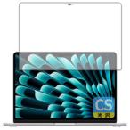  глянец плёнка MacBook Air 13 дюймовый 2024 экран для приобретенный товар 