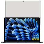 BC глянец плёнка MacBook Air 15 дюймовый 2024 экран для приобретенный товар 