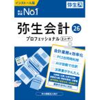 . сырой отчетность 26 Professional 2U обычная версия < in voice система * электронный бухгалтерская книга сохранение ( соответствует OS: прочее ) стандарт наличие =^