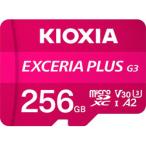 ki ok siamicroSD KMUH-C256G приобретенный товар 