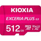 ki ok siamicroSD KMUH-C512G приобретенный товар 