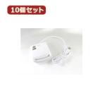 10個セット 接触型ICカードリーダー 取り寄せ商品