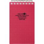 【10個セット】  AQUA DROPs ツイストリ