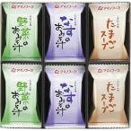 ショッピングアマノフーズ 【5セット】 アマノフーズ 味わいづくしギフト 取り寄せ商品