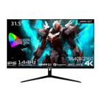 JN-IPS315G144UHDR 取り寄せ商品