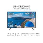 JN-HDR500V4K 取り寄せ商品