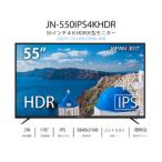 JN-550IPS4KHDR 取り寄せ商品