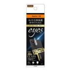 Xperia 1 III ガラス カメラ 10H eyes/クリア 取り寄せ商品