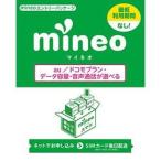 KM101 取り寄せ商品