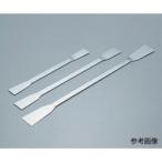 スパーテル両ヘラ　150mm (1本) 取り寄せ商品