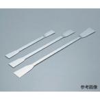 スパーテル両ヘラ　180mm (1本) 取り寄せ商品