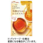 ブレンディ カフェラトリー スティック 芳醇はちみつルイボスティー 1箱(7本) 取り寄せ商品