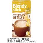 ショッピングはちみつ紅茶 ブレンディ スティック とろけるはちみつ紅茶オレ 1箱(6本) 取り寄せ商品