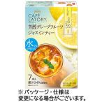 ブレンディ カフェラトリー スティ�